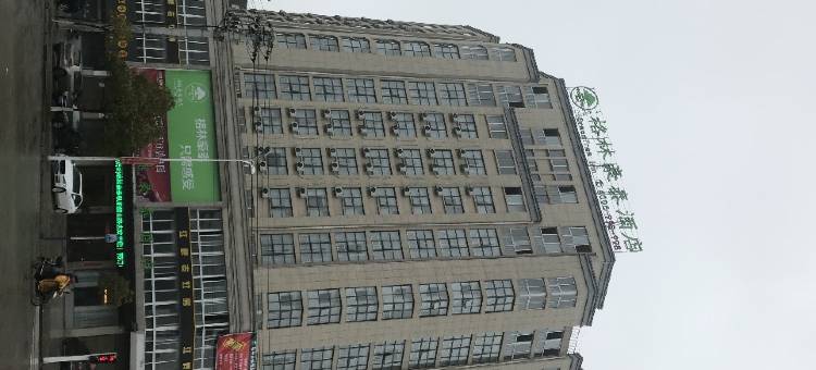 格林豪泰酒店(枞阳人民医院店)图片