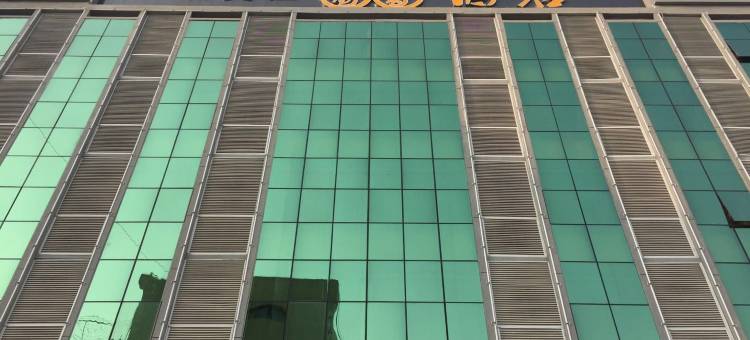 葡萄酒店(饶阳信誉商厦店)图片