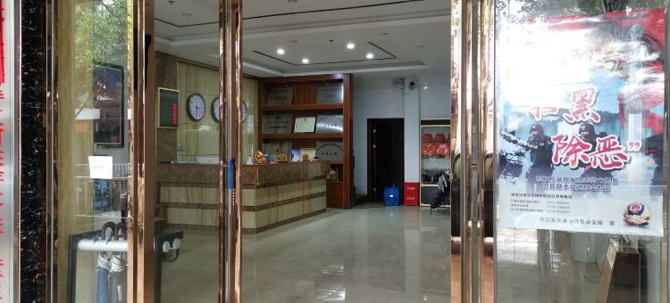 环江影之缘便捷酒店图片