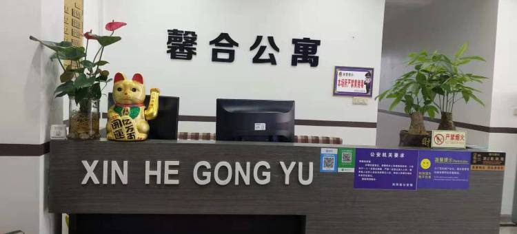 凤冈馨合公寓(有机食品城店)图片