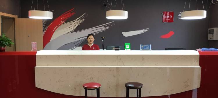 尚客优精选酒店(南宫芦头镇店)图片