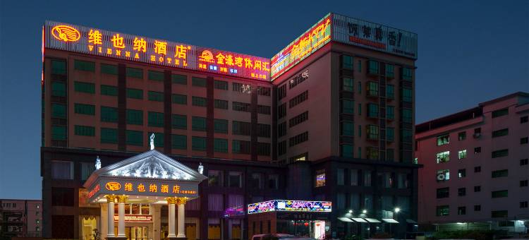 维也纳酒店(广州花都文旅城狮岭店)图片