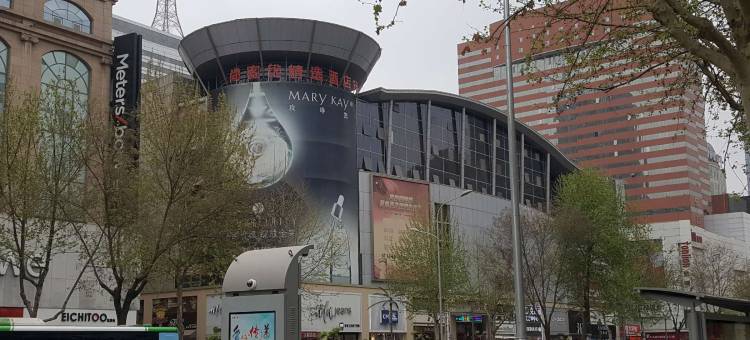 尚客优精选酒店(石家庄新百广场地铁站店)图片