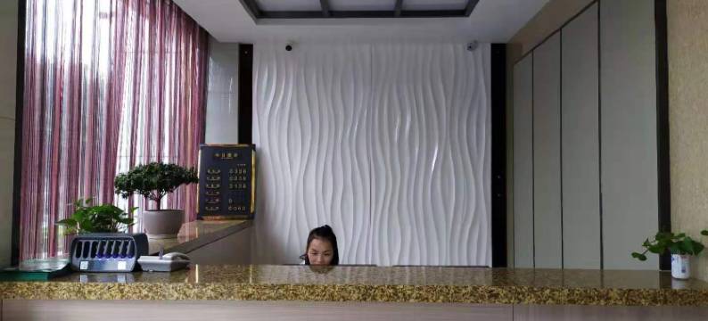 繁峙宜家宾馆图片