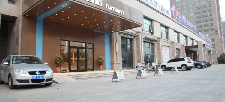 如家酒店·neo(淮安万达广场周恩来纪念馆店)图片