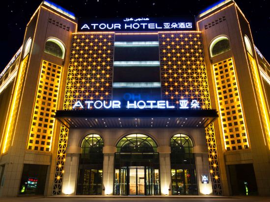 Turpan Hotels Where To Stay In Turpan Tripcom - 