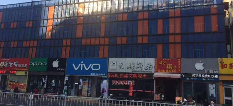 三门峡天鹅驿站酒店(梦之城店)图片