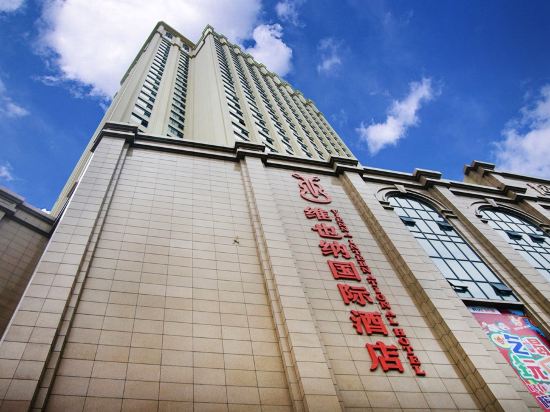 Hotels Near Gurong Tribes Dongxing Tripcom - 