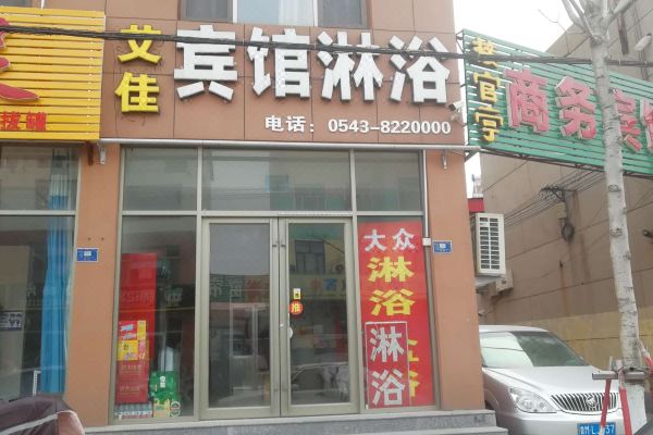 酒店图片