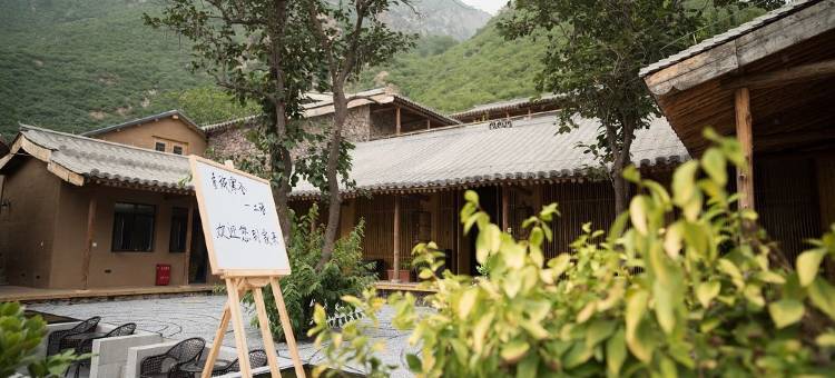 涞水首旅寒舍·土语民宿图片