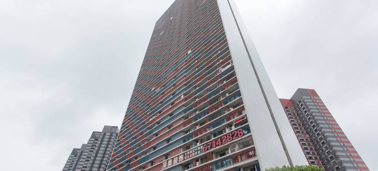 重庆八零公寓图片