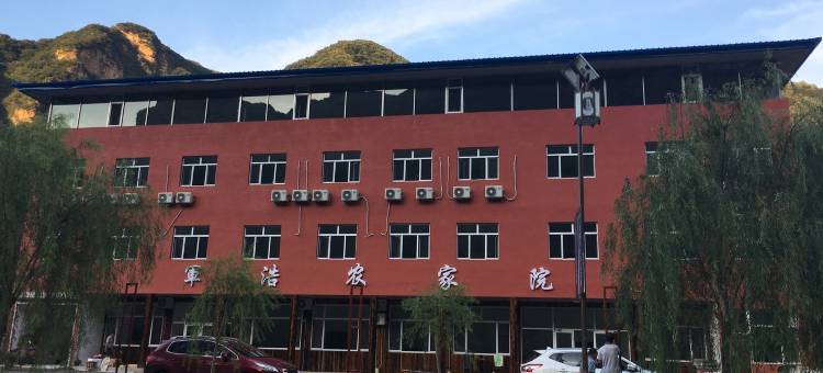 兴隆小乡村的大老实民宿图片