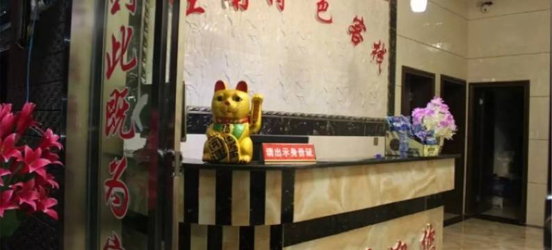 慈利江南特色客栈图片