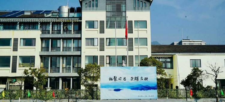 淳安千岛湖天池山庄图片