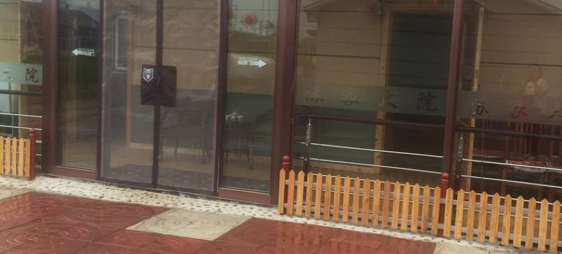 嘉荫苏家大院图片