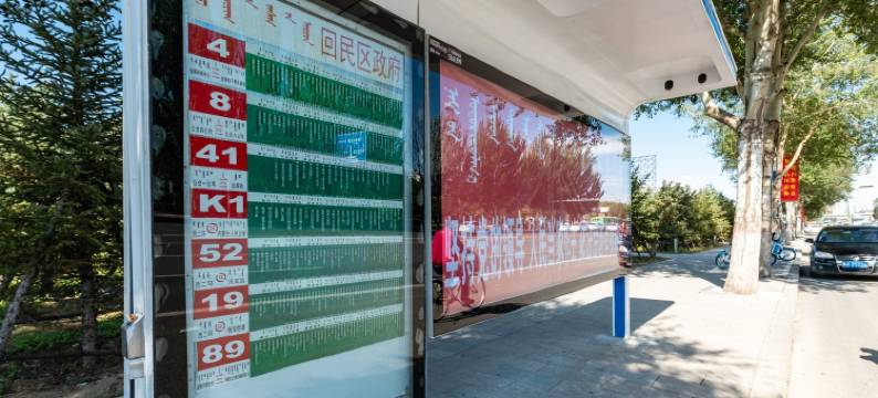 呼和浩特芒果&民宿(6号店)图片