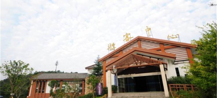 冰河酒店(天堂寨风景区店)图片