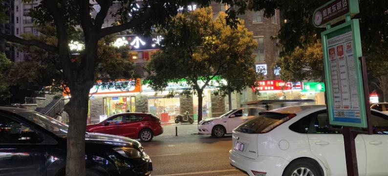成都芭比家公寓(2号店)图片