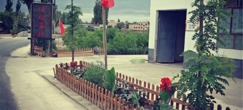 敦煌佳欣家庭宾馆图片