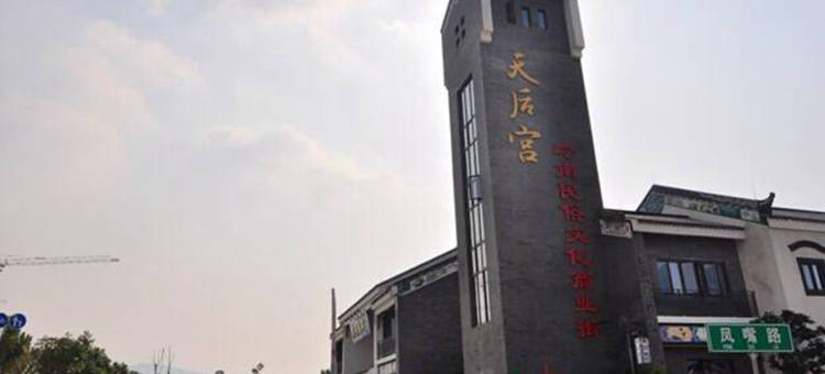 惠东巽寮湾缘海宾馆图片