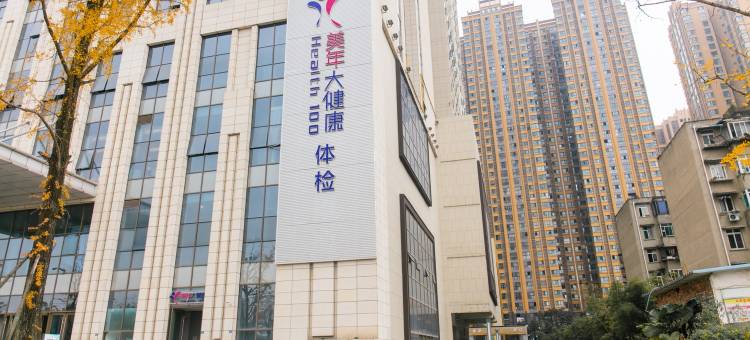 成都橙子青奢酒店(吾悦广场龙泉政务中心店)图片