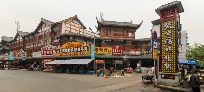 乐山岷江温馨公寓图片