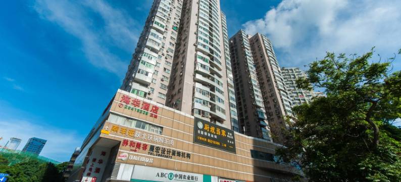 爱尚公寓(深圳南山服装批发城南油地铁站店)图片