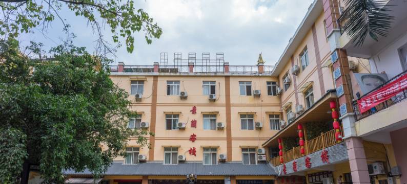 景洪景兰客栈(曼听公园店)图片