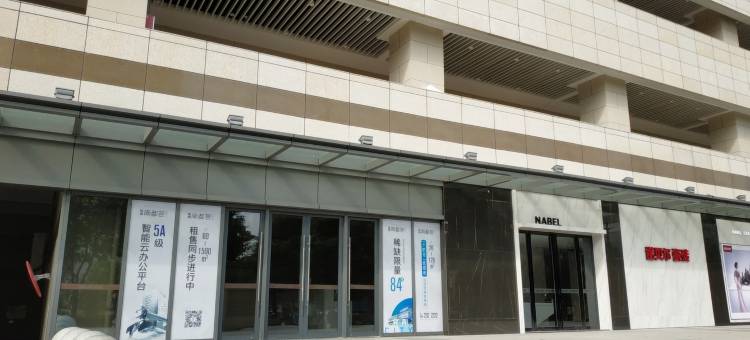 五彩云霞公寓(芜湖红花山路店)图片