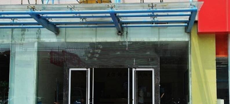 威海海悦公寓(威海站店)图片