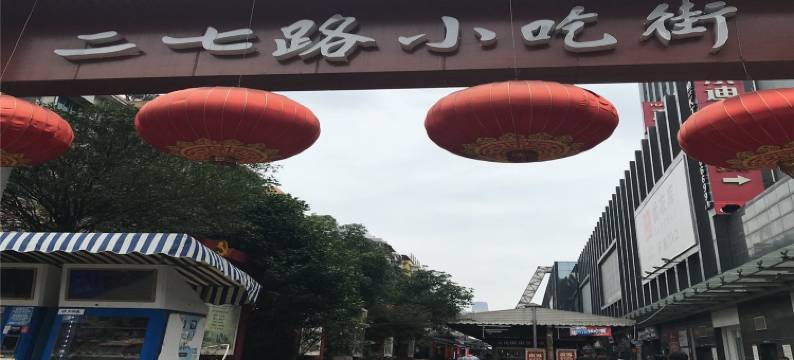 贵阳丽苑公寓图片