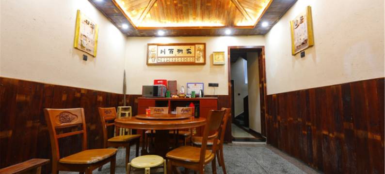 南昌和棋雅苑客栈图片