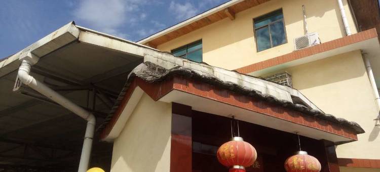 漳州裕昌楼观景民宿(书洋村分店)图片