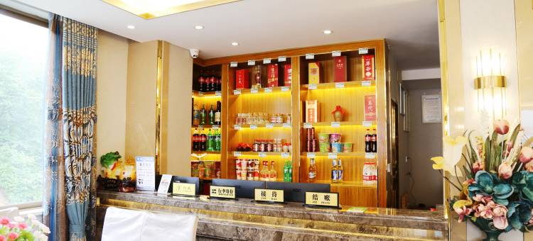 峨眉山雷洞坪留香阁饭店图片