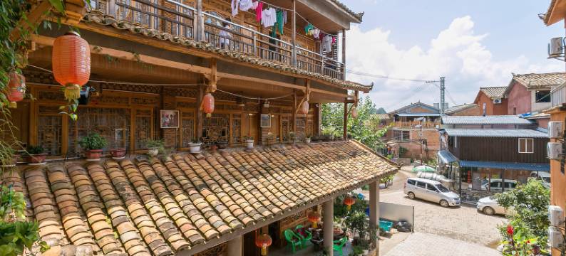 丘北古井园逸香阁客栈图片