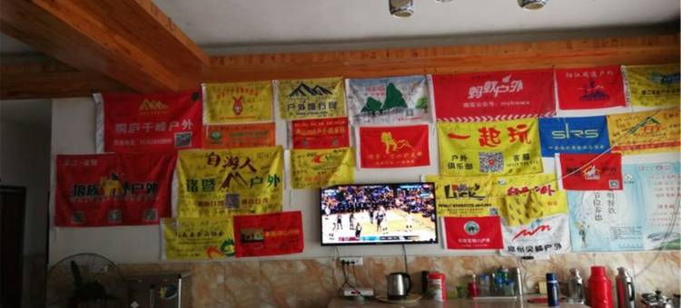 武功山龙山村龙发山庄图片