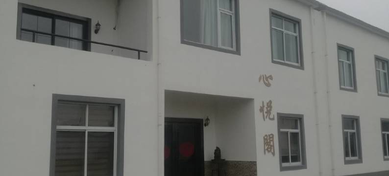 一壶春客栈(阳山大道分店)图片