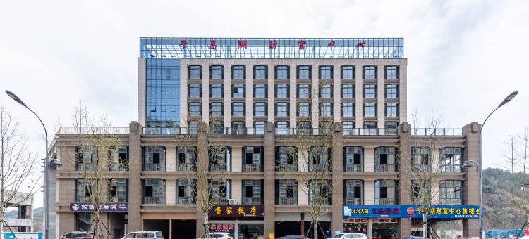 杭州凤栖梧桐公寓图片