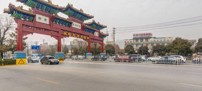 西安桐居民宿(18号店)图片