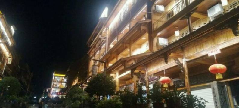 海螺沟蜀渝香客栈图片