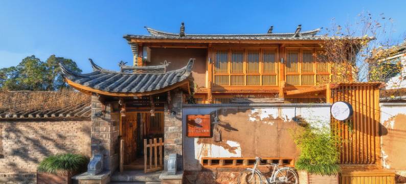 会泽公元一七二七民宿图片