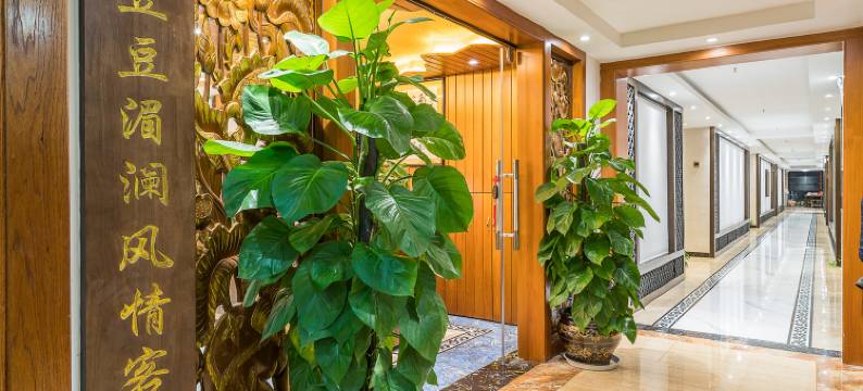 西双版纳豆豆湄澜风情客栈(泼水广场店)图片