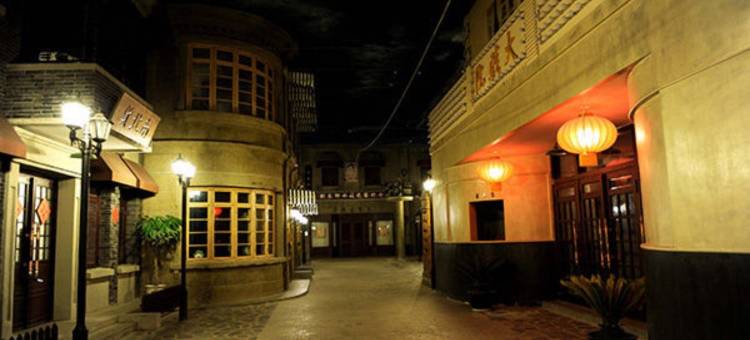 笑呵呵之家公寓(一号路1号分店)图片