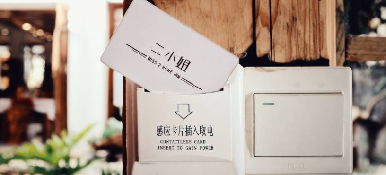 丽江二小姐客栈图片