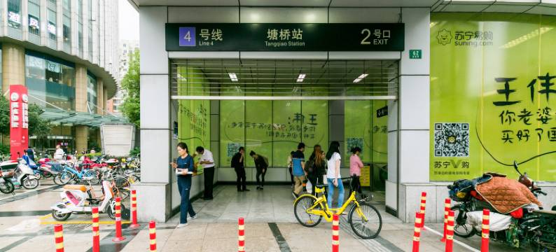 上海陆家嘴新国际博览中心店(分店)图片