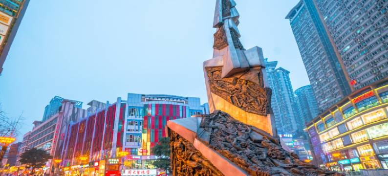 重庆可爱的小苗苗酒店式公寓图片