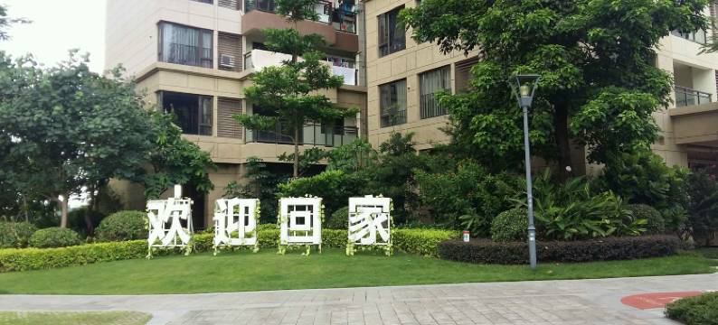 水秀居公寓(博爱七路分店)图片