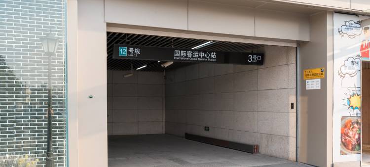 上海草帽民宿(上海基督教景灵堂分店)图片