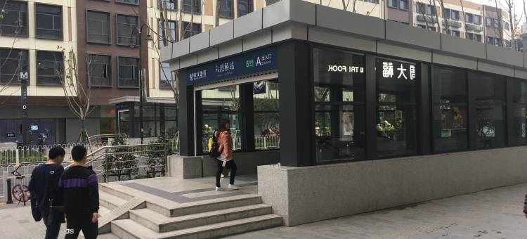 武汉小胡同学公寓(3号店)图片