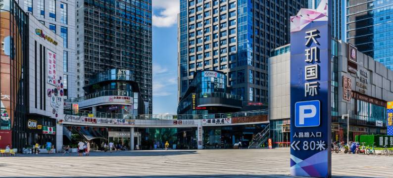 佛山顺德北滘华美达精品民宿(儿童乐园分店)图片